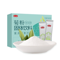 Yanofang Chrysanthemum Powder 140g Plant Prebiotics High Purity 0 Fat Water Soluble Dietary Fiber Gut Comfort