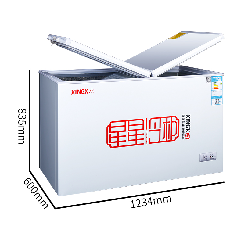 卧式冷柜 蝴蝶双开门 商用大容量冰柜冷柜 305EH BC BD 星星 XINGX 卧式冷柜 蝴蝶双开门 商用大容量冰柜冷柜 305EH BC BD 星星 XINGX