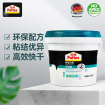 Han High 100 Got Panda White Glue Multifunction White Latex Hand Woodwork White Glue Resistant Mouldy Waterproof and Environmental Protection Fast Dry 376