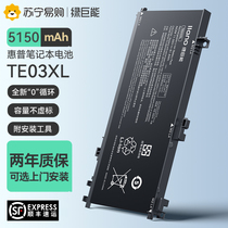 Green giant can apply HP dark shadow genie notebook battery photofilm 1 2 3 4 5 Generation Pro Plus ki04 TE03XL SR0 SR0