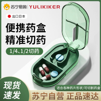 Japanese drugmaker sub-drugmaker 10% 2-cut medicine Four parts of all tablets Divine Instrumental Pharmaceuticals Division Medicine Division 847