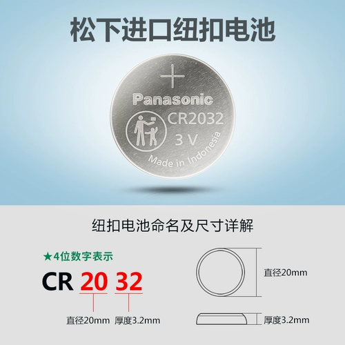 Оригинальная импортная батарея, электронные весы, ключи от машины, 2025/2016/1632/1620/2450/2430/2477, официальный флагманский магазин