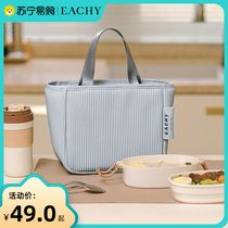 EACHY306 Lunch Box Handbag handbag Insulated Bag Meal Kit for work Nation Large Number of waterproof and anti-oil