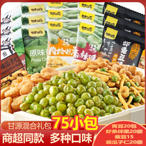 Ganyuan Crab Yellow flavor Garlic Beef Original Taste Green Pea Silkworms Bean Jam Bean Jam Bean Fruit Melon Seeds Mix Big Gift Bag 2782