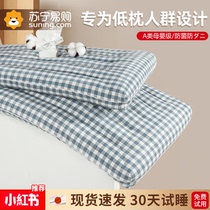 Pillow pillow core protection cervical spine sleep for home pair of suit children student dorm room low and thin and soft whole head 1258
