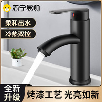 Full copper toilet tap washbasin washbasin washbasin hot and cold water tap Home table basin wash face pool 685