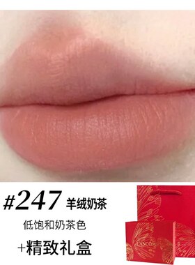 兰蔻口红粉小蛮腰金管雾面滋润