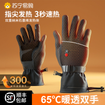 Electric heating glove charging winter male and female riding moto electric car intelligent wireless self-heating warm hand cotton 1712