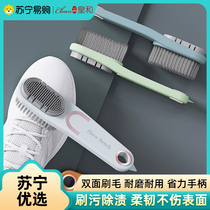Shoe Brush Home Brush Laundry Brush Shoe Brushed Multi Functional Washing Shoes Special Without Injury Shoes Cleaning Hairbrushes Royals and 1117