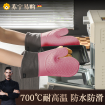 Silicone Anti-Burn Gloves Microwave Oven Bake Non-slip Heat Insulation Thickened Gloves Kitchen Oven High Temperature Resistant 2351