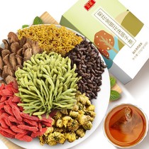 Zhuang folk Chrysanthemum Honeysuckle Cassiae Tea 150g * 2 bottles of Ningxia medlar Chrysanthemum Burdock Root osmanthus Cultivation Raw Tea