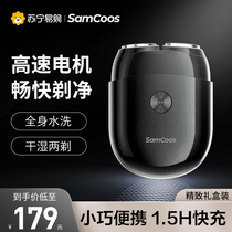 Upper Valley Razors Mens Electric Shave Knives 2023 New Portable Beard Knife Official Flagship Store 719