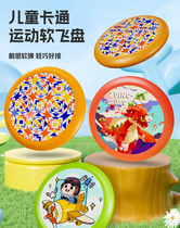 Play in Full Soft Safe Frisbee Children Outdoor Toys Throws Small Saucers back Rotation Sport 8 Parent-child 6 Interactive 2027