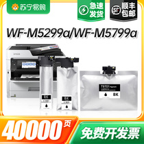 Apply Epson T9681 cartridges WF-M5299a ink bag EPSON WorkForce Pro WF-M5799a Printer Black Color ink