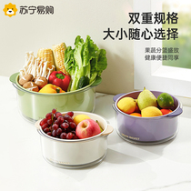 Double Layer Wash Basin Drain Basket Kitchen Home Plastic Fruit Tray Living-room Water Filter Basket Naughty Wash Vegetable Basket 695