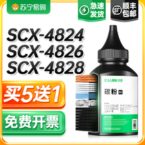 Applicable Samsung SCX4824HN Carbon D209L D209L 4828HN 4826FN Printer toner ML2853 Laser 2855ND photocopying all-in-one black