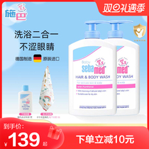 Shiba Baby Newborn Shampoo Bath Two-in-one Close To 5 5 Weak Acid Formula Gentle Cleansing Moisturizing 2664