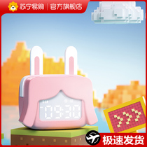 Suning easy to buy intelligent alarm clock new students special high face value desktop children when they clock up and deity 2129