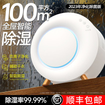 Dehumidifier Home Quiet suction Moisture Hygroscopic chamber Small air to wet dryer Sound bedroom wardrobe 1414