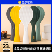 Silicone Rice Spoon Home high temperature resistant Standing Rice Spoon Food Grade Silicone Gel Safe rice Dining Ladle Kitchen Utensils 706