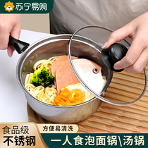 Instant Noodle Pan Boil water pan Bubble noodles pan small cooking noodle pan One person Noodles Pan small soup pot non-stick pan Home 1102