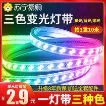Three-colour variegated light domestic lamp with led light strip discoloration outdoor waterproof rgb ultra bright light with strip living-room ceiling 3005