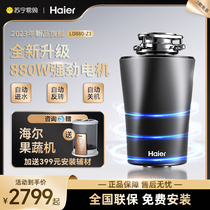 Haier Food Waste Processor Kitchen Home Sink Kitchen residual grinding shredders Wireless 3332