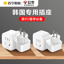 301 bull Korean travel conversion plug converter socket DeLabel European standard power adapter conversion socket