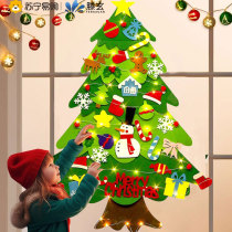 Tengen felt Christmas tree hanging wall diy handmade material bag arranged for Christmas decorations Gift small gift 1563