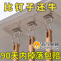 Hook Sticky Hook Powerful Viscose Free of perforated Kitchen Hook Door Rear Powerful Bearing Wall Wall-mounted Bathroom Cloths 873