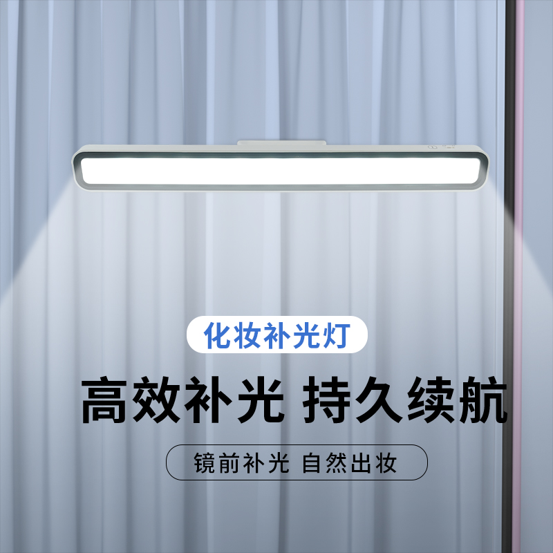 梳妆台灯led镜前灯化妆补光浴室洗漱台卫生间镜子柜专用免打孔383 - 图2