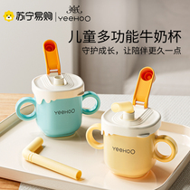 English childrens water glass milk cup 316 stainless steel scale straw cup baby Drink drinking cup bottle 1991