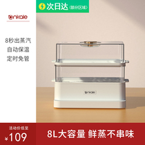 Ankale Electric steam boiler Home multifunction Small two-storey large capacity cage steam boiler Small steamer 1375