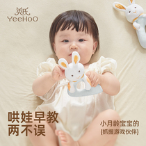 Yingzi appeasement doll baby can entrance rabbit hands occasionally sleep paparazzi baby plush toy rocking bell 3014