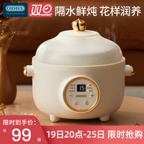 OIDIRE baby covegan pan baby electric saucepan bb saucepan cooking porridge pan cooking porridge saucepan mini small saucepan 3156