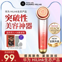 HUAWEI HiLink eco-chain Radio Frequency Beauty Instruments Face Pulling Tight Finish to Import Instruments 492