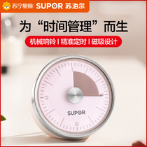 Subpoir Timer Children Special Learning Time Manager Kitchen Reminder Timer Disciplined Alarm Clock 719