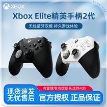 Microsoft xbox Elite elite handle 2 generations pc computer steam games xboxone wireless Bluetooth controller xboxseriesx adapter xxx