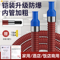 Coal gas pipe hose explosion protection in high pressure metal gas pipe natural gas liquefied gas gas stove coal gas tank pipe 1384