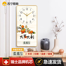 Suning Easy Purchase Restaurant Decoration Painting With Hanging Bell Modern Minimalist Dining Room Table Background Wall Mural Living Room Clock 2129