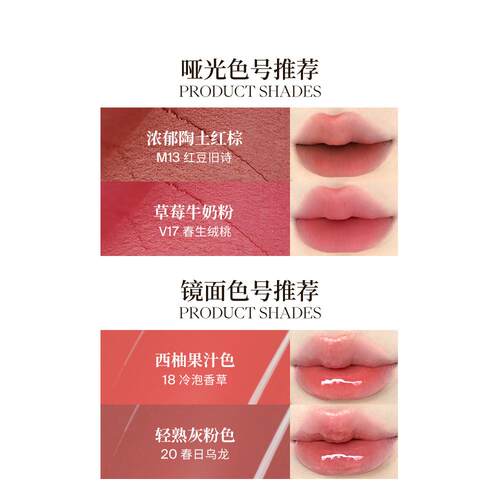 下拉享优惠！Joocyee酵色双头唇釉琥珀哑光水光不易沾杯口红443 - 图2