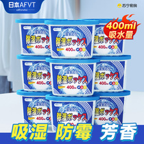 Dehumidification box MILDEW-PROOF MOISTURE-PROOF BAG DRYER INDOOR WARDROBE DEHUMIDIFICATION BAG MOISTURE ABSORPTION BACK SOUTH DAY DEHUMIDIFIERS 2433