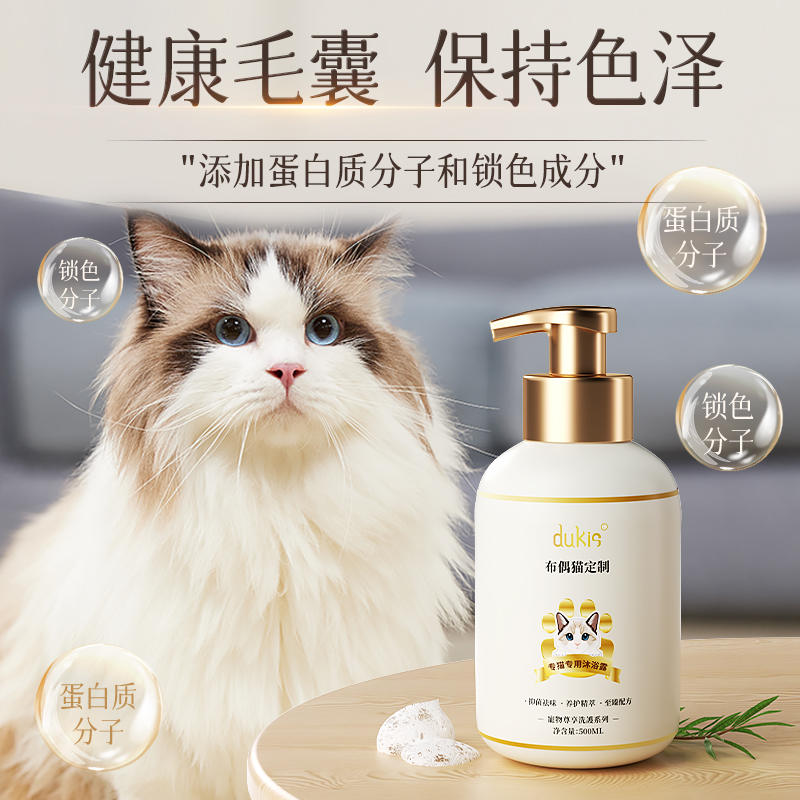 商品缩略图 2