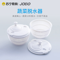 Salad Vegetable Dehydrated machine Large Number of Vegetable Basin Manual Rocking dryer Kitchen Fruit Dump Water Drain Basket 1248