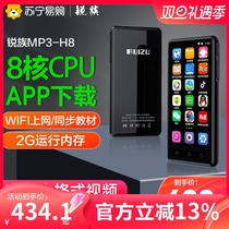 The elite intelligent mp4wifi can go online Bluetooth rereading machine to listen to the mp7 student player for the novel 310