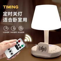 Remote Control Desk Lamp Bedroom headlights Learning to read Adjustable Multifunction Wireless Charging Socket wiring boards 1322