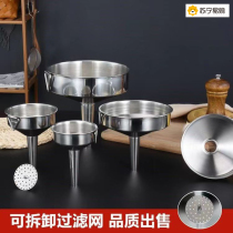 304 Stainless Steel Funnel Food Grade With Filter Screen Brewery Wine Filter Multifunction Funnel 2423