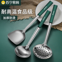 Pan Shovel Stainless Steel Shovel Home Kitchen Stir-frying Shovel soup Scoop Spoon Subcookware Suit Complete Home 1648