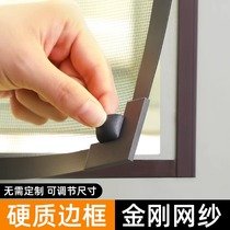 Magic Sticker Home Magnet Sand-curtain window Self-adhesive magnetic attraction Wolverine mesh invisible mosquito screen Self-loading type 1827