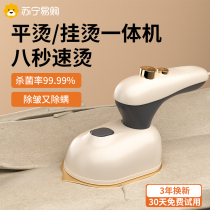 Hanging Bronzer Home Handheld Ironing Machine Small Dorm Room Portable Iron Hot Clothes Steam Remove Crewter 2298